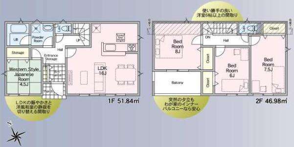 守谷市美園第2　新築戸建　1号棟の間取り|ご予約をいただければ、『平日の空いた時間』『周辺物件まとめて見たい』『1件だけ見たい』ももちろん可能です♪
お気軽にお問合せください♪