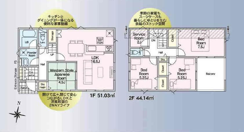 守谷市美園第2　新築戸建　2号棟の間取り|ご予約をいただければ、『平日の空いた時間』『周辺物件まとめて見たい』『1件だけ見たい』ももちろん可能です♪
お気軽にお問合せください♪