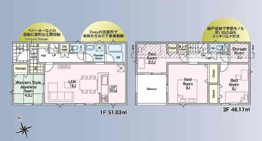 守谷市美園第2　新築戸建　3号棟