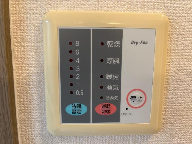 レイクヴィラ高島の設備|浴室乾燥機