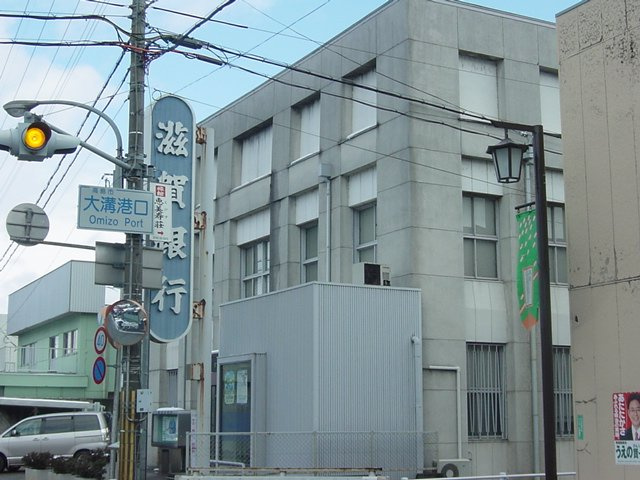 レイクヴィラ高島の周辺|銀行まで220ｍ
