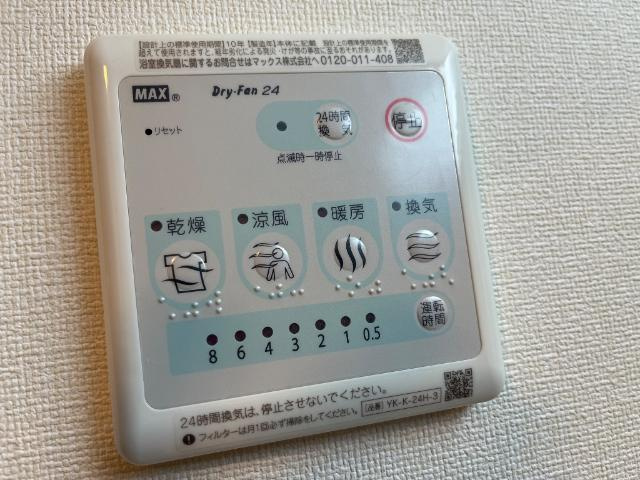 セレーノ石山の設備|浴室乾燥機