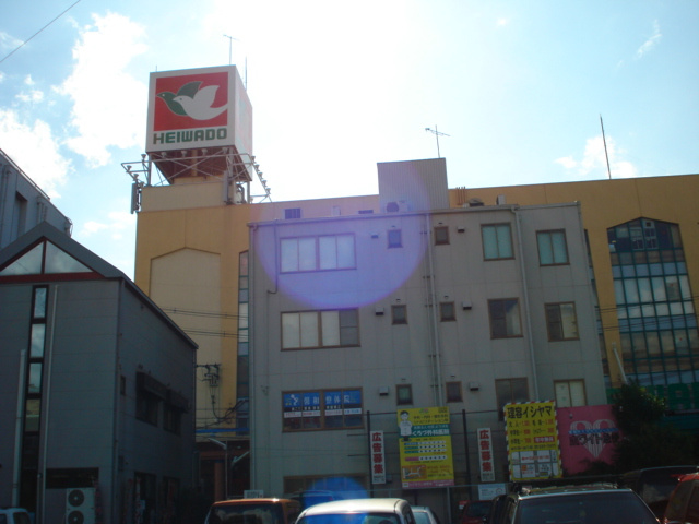 コンフォース長等の周辺|平和堂石山店まで600ｍ