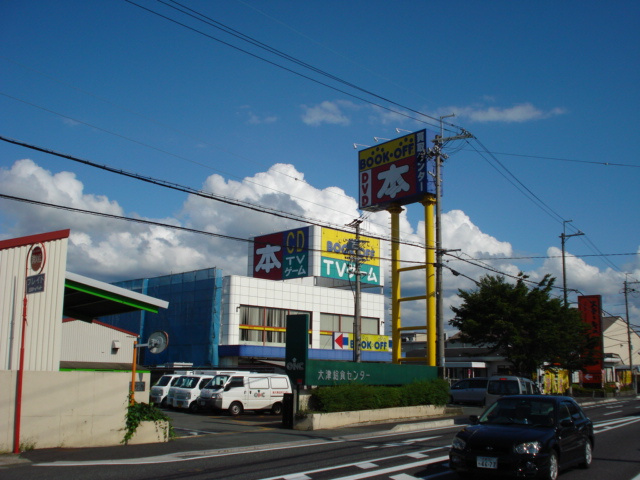 コンフォース長等の周辺|ブックオフ大津石山店まで1,000ｍ