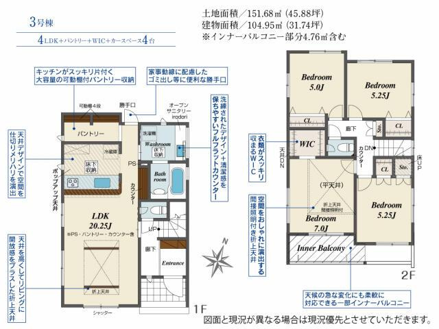 仲介手数料無料）一宮市多加木３丁目３棟／１期３号棟の間取り|間取図