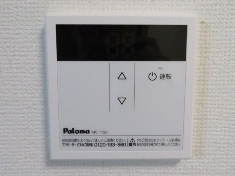 グリーンハウスの設備