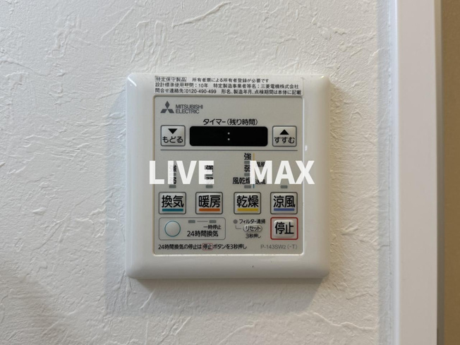 【設備】プレジオ十三