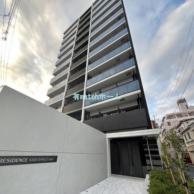 S-RESIDENCE上新庄beatの外観