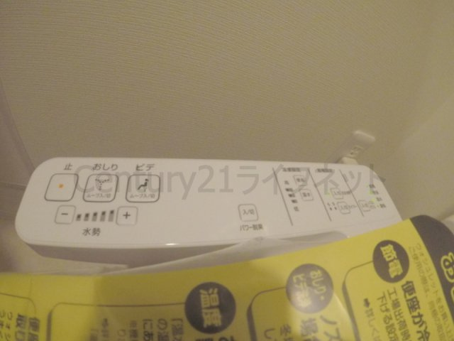 【トイレ】 | エスキュート梅田東