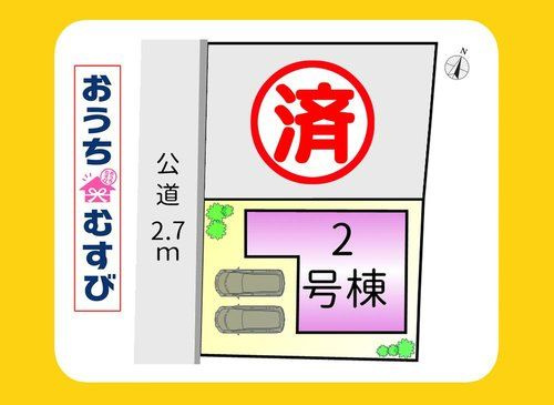 春日井市浅山町(全2棟)の区画図