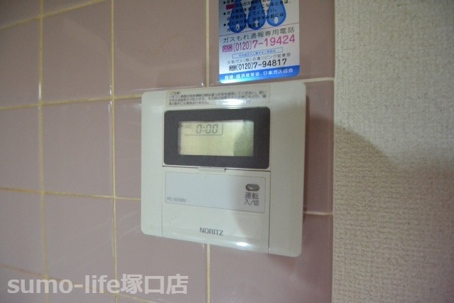 アベリア弐番館の設備