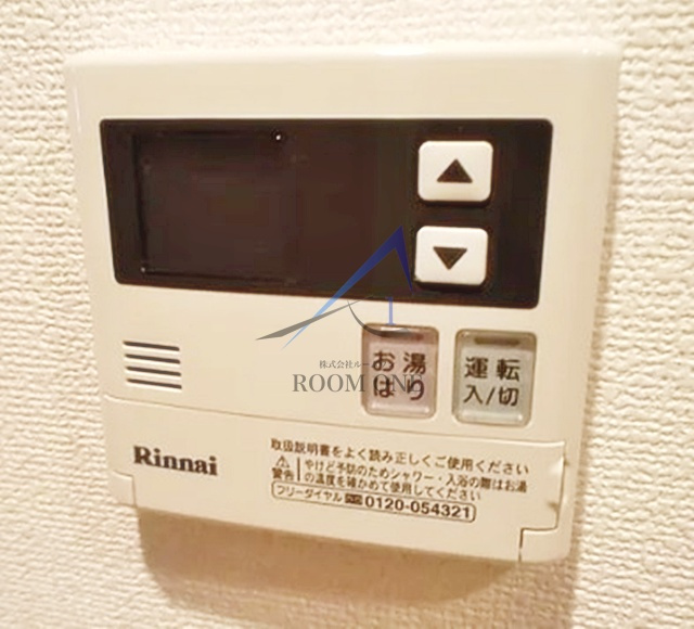 パティーナ川崎