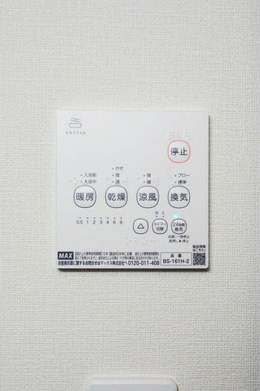 【その他】北斗エンブレム札幌