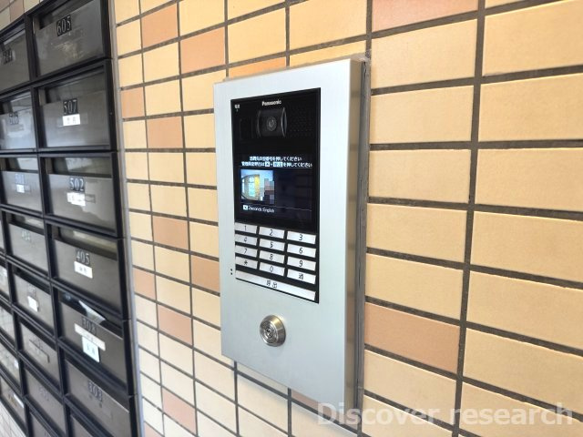ダイアパレス相模原中央の防犯設備|オートロック