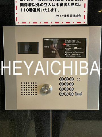 リライア浅草のセキュリティ|オートロック