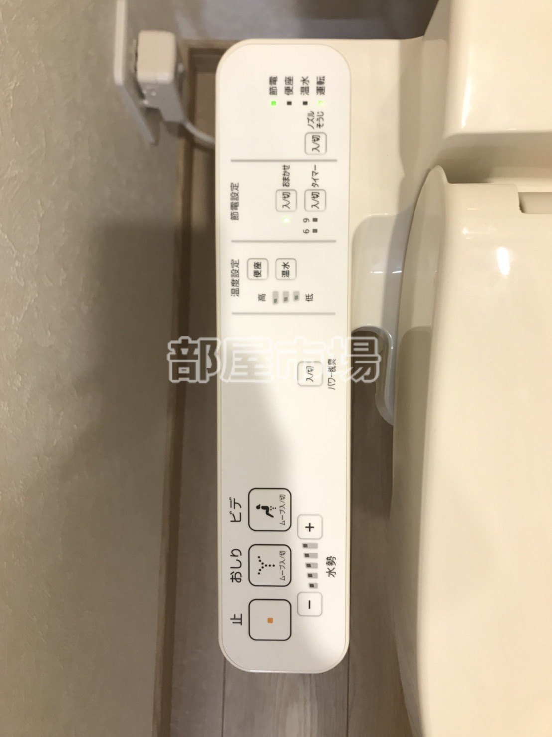 ルーブル住吉弐番館のトイレ|温水洗浄便座