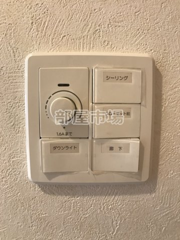 ルーブル住吉弐番館の設備|照明スイッチ
