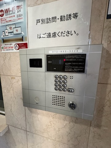 アローズパーク7階