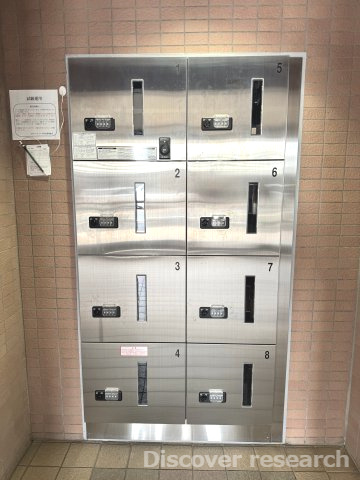 スガヴァンティエム町田の設備