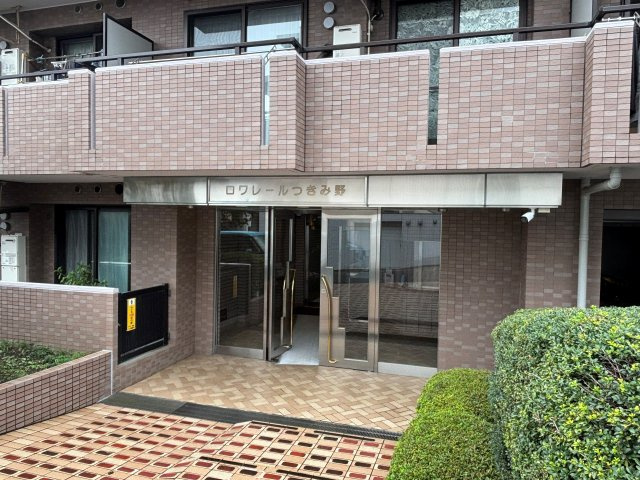 ロワレールつきみ野のエントランス