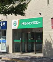 中央区日本橋人形町１丁目の店舗事務所の周辺