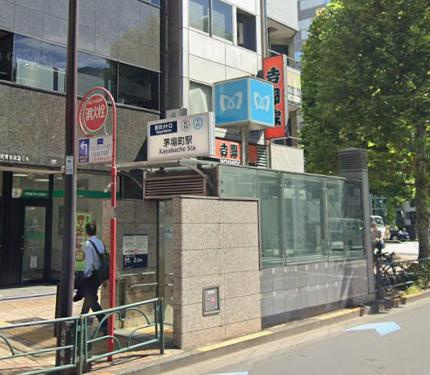中央区日本橋人形町１丁目の店舗事務所の周辺