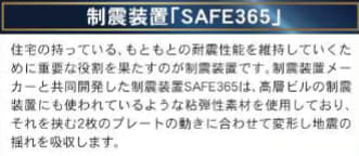 羽ノ浦町宮倉前田4LDK　1号棟のその他