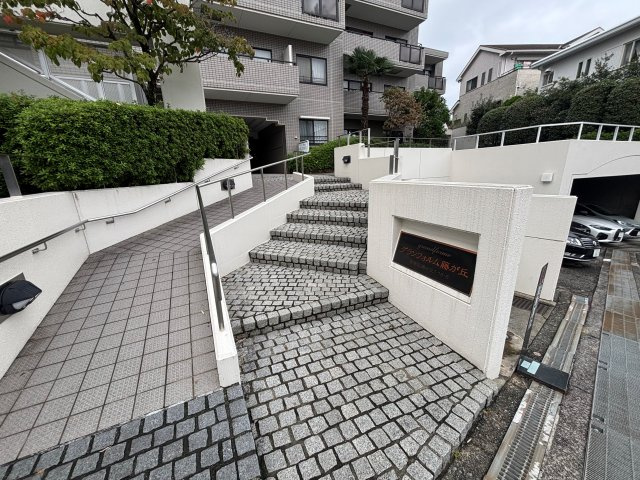 グランフォルム藤が丘