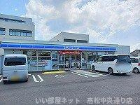 【周辺】 | ラティナ　クレール | ローソン仏生山店さんまで1100m