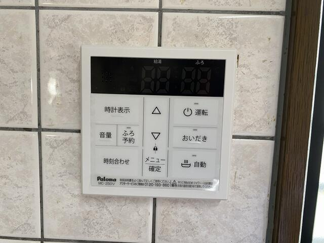 富士市中丸の中古一戸建の設備|ボタンひとつでお湯張りできるオートバス。家事や育児で忙しい時間も、お風呂の準備が手軽です。