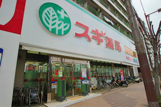 BO BEDRE FUSEの周辺|スギ薬局布施店(ドラッグストア)まで412m
