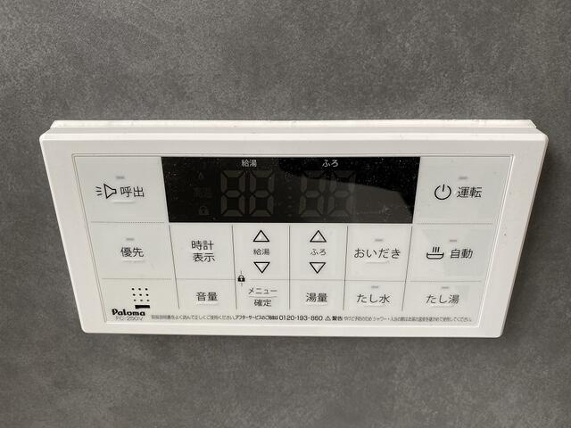 富士市今泉の中古一戸建の設備|家族の帰宅時間が違っても、追い焚き機能で温かいお風呂に。部活や仕事で遅くなった日にも便利です。