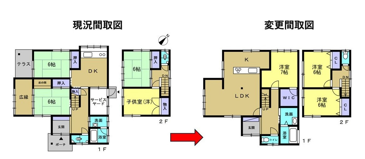 【間取り】の画像