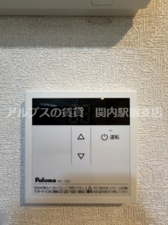 【設備】 | ユナイト黄金町アステカ