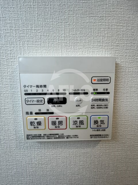 ベルンガーデン上本町　真田山小学校区の設備|ベルンガーデン上本町　浴室乾燥機