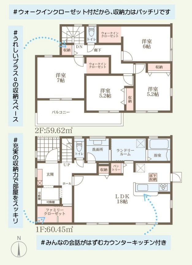 津山市院庄の新築一戸建