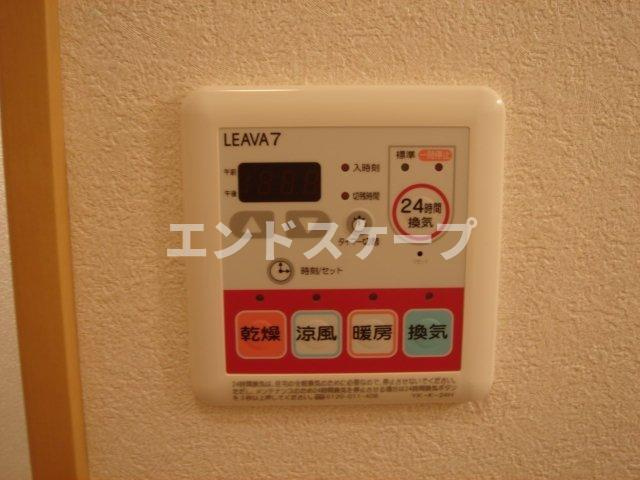 フォレストの設備|浴室乾燥機
高崎、前橋のお部屋探しはエンドスケープまで！お客様の理想お聞かせ下さい♪