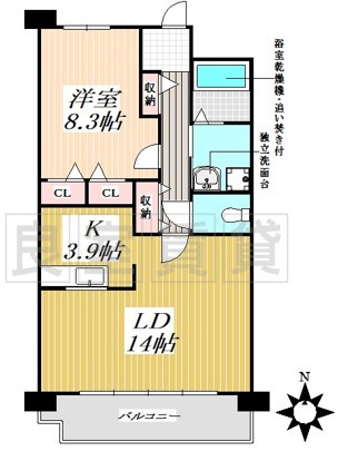 【間取り】 | サンコート砂田橋3棟