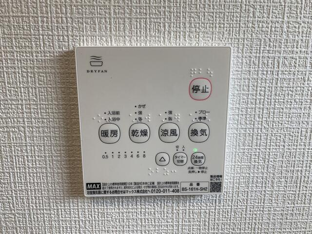 沼津市高尾台の新築一戸建の設備|雨の日や花粉の季節も洗濯物を乾かせる浴室乾燥機。外に干しにくい日でも、洗濯を進められます。