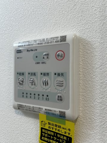 【その他】セオリー神戸ウエストゲート