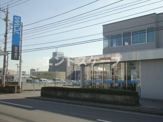 アルモニーの周辺|東和銀行高崎北支店まで622ｍ
高崎、前橋のお部屋探しはエンドスケープまで！お客様の理想お聞かせ下さい♪