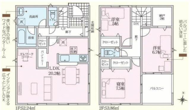 沼津市高尾台の新築一戸建の間取り