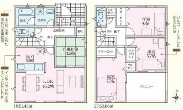 沼津市高尾台の新築一戸建の間取り