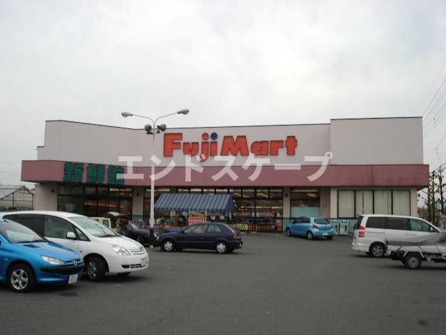 グレースマンションの周辺|フジマートまで480ｍ
高崎、前橋のお部屋探しはエンドスケープまで！お客様の理想お聞かせ下さい♪