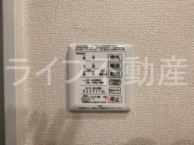 グランシャリオB棟の設備