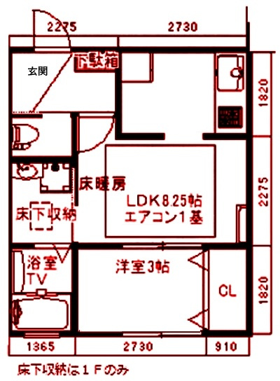 【間取り】 | サイプレスセンター北