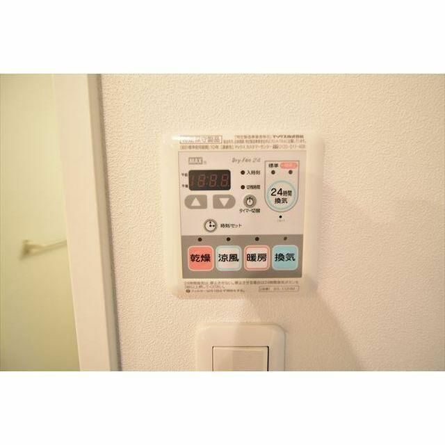レグゼ東京イーストアイディの設備|浴室乾燥機