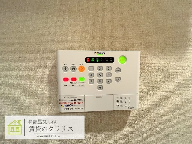 D-room三条大橋