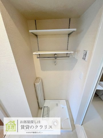 D-room三条大橋