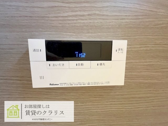 D-room三条大橋